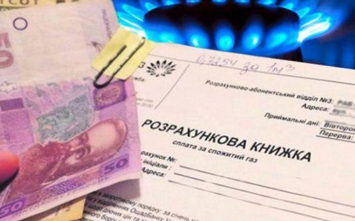 Мариупольцам на заметку: в госбюджете на 2019 год предусмотрено 55 млрд грн на субсидии
