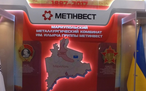 Видеоэкскурсия по новому музею ММК им Ильича