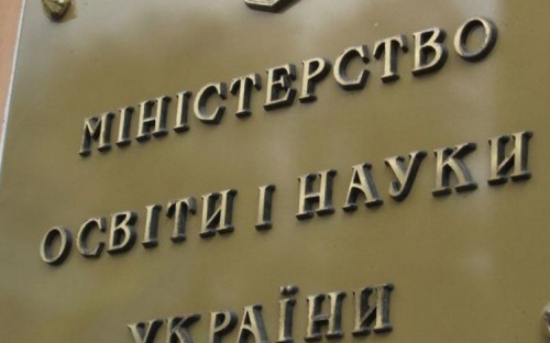 Минобразования задерживает стипендии студентам мариупольского вуза