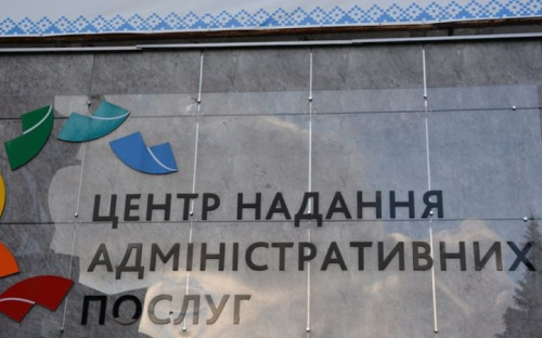 Мариупольским «растеряшкам» ЦНАП восстановит паспорта в виде ID-карты