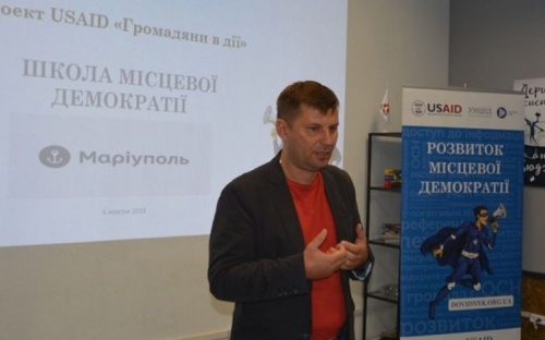 Мариупольцам рассказали, как работают местные инициативы (ФОТО)
