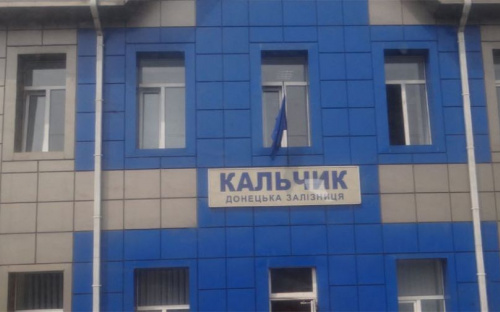 О реальной ситуации в Кальчинской громаде Мариупольского района