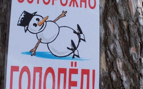 На борьбу с гололедом в Мариуполе бросили 120 человек, почти 300 тонн песко-соляной смеси