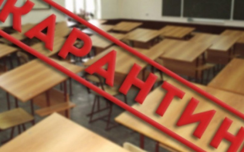 На Донетчине на карантин закрыты четыре школы