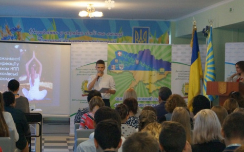 На Донетчине подвели итоги образовательного проекта по экологии