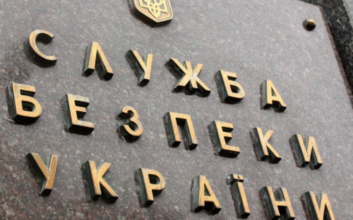 На Донетчине украинское предприятие оптовой торговли финансировало террористов, - СБУ
