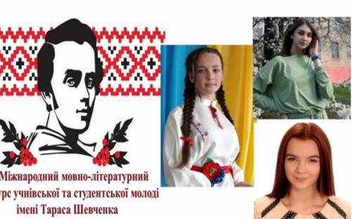 Мариупольская школьница будет получать стипендию Президента Украины