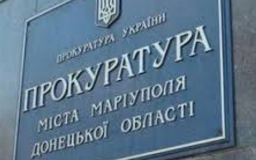Недобор! В Мариуполе не хватает 30 прокуроров 