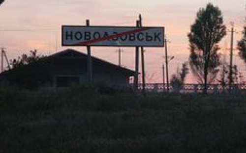 Подступы к Новоазовску заминировали