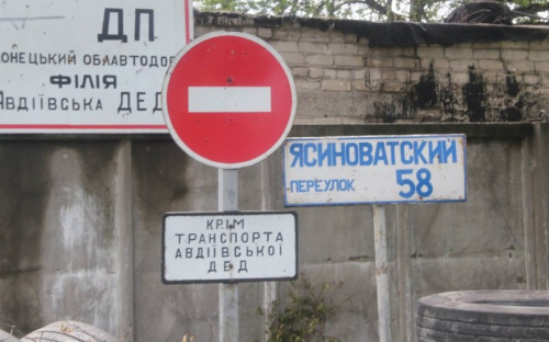 Незаконные формирования расстреляли из минометов Авдеевку