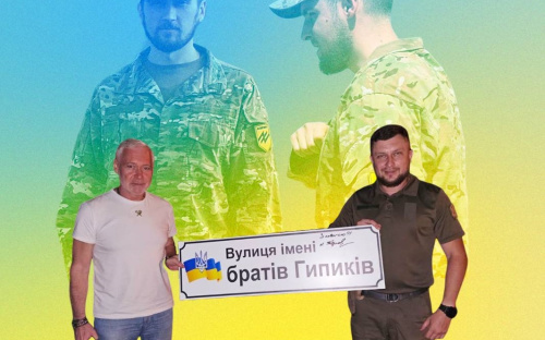 Вулицю Харкова назвали на честь загиблих 