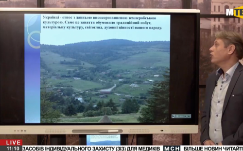 Онлайн-уроки для школьников Мариуполя (ПРЯМАЯ ТРАНСЛЯЦИЯ 7.05)
