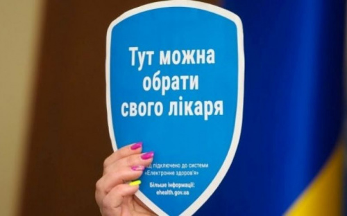 Каждую минуту мариупольцы подписывают декларацию с семейным врачом