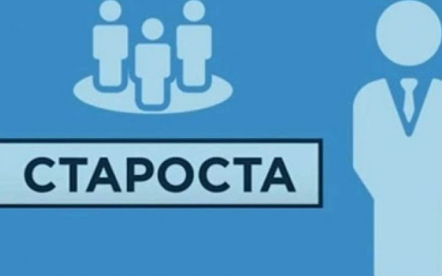 Кто станет старостами округов Мариупольской громады?