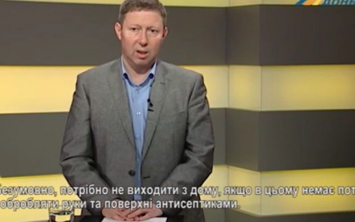 Директор мариупольской больницы рассказал, как уберечься от коронавируса