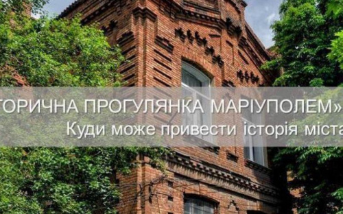 Мариупольцы выбрали, чьи портреты украсят новую арт-инсталляцию (ФОТО)