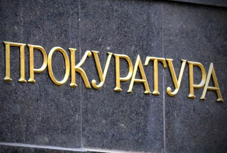 Псевдочиновники з Маріуполя допомагають росіянам викрадати спадщину та знищувати докази воєнних злочинів