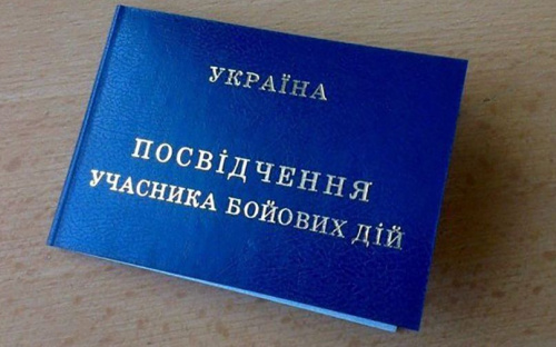 Медработники Донбасса получат статус участников боевых действий