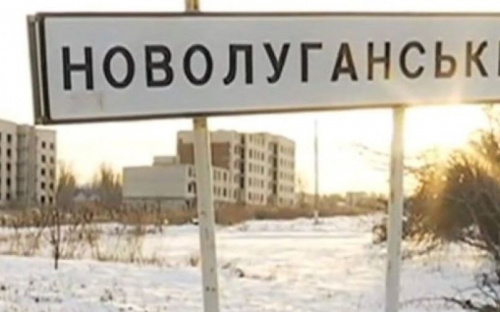 Гройсман пообещал выделить средства на восстановление домов в Новолуганском