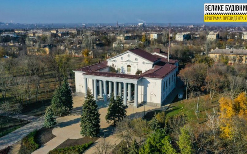 Как выглядит «Центр культуры Левобережный» в Мариуполе после реконструкции