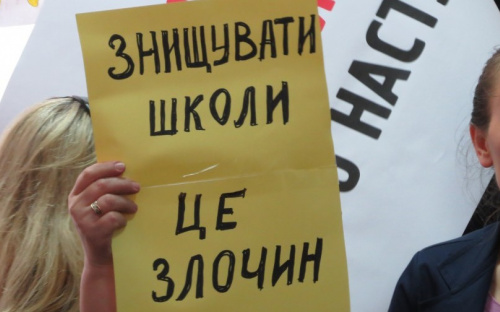Родители учащихся двух школ Мариуполя протестовали против их закрытия (ФОТО)