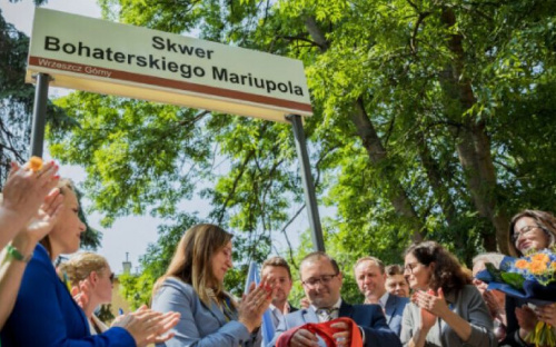 В Гданьске сквер возле консульства РФ назвали в честь Мариуполя