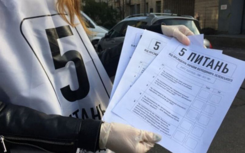 Опрос Зеленского: сокращение депутатов поддержали 95% участников, легализацию медицинской марихуаны – 70%