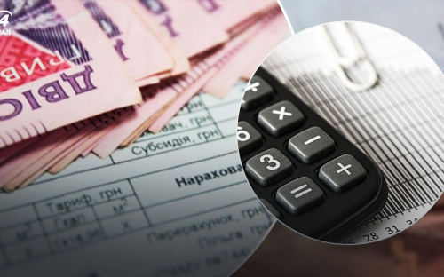 Субсидії не буде – стало відомо, кому скасують пільги