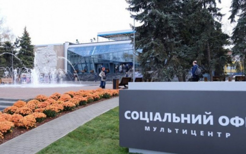 Мариупольские ЦПАУ закроются для предпринимателей и общественников