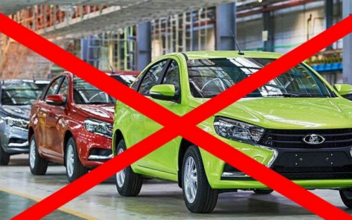 Мариупольцы не смогут ввозить автомобили из России
