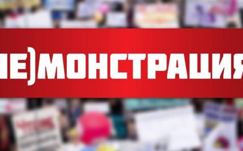 Около 50 мариупольцев вышли на демонстрацию абсурда, эпатируя прохожих (ФОТО)