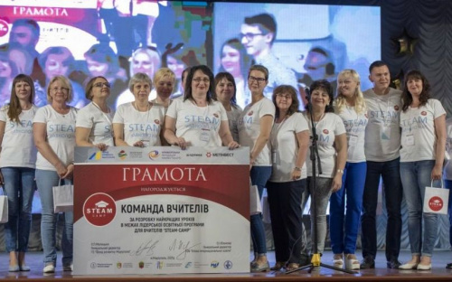 STEAM-CAMP: система образования по новому вектору