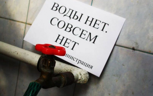 В Мариуполе отключат холодную воду (АДРЕСА)