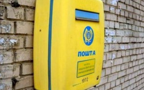 «Укрпошта» перестанет доставлять мариупольцам пенсию?