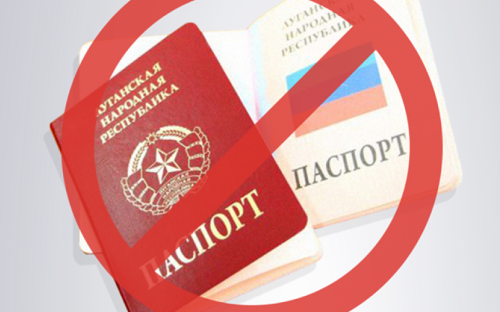 Принудительная «паспортизация» в оккупированном Донбассе: открыто уголовное производство