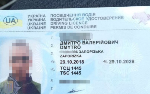 В Мариуполе водитель предъявил полиции «липовые» документы