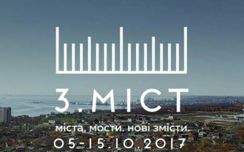 Мариуполь станет плоскостью для художественного исследования