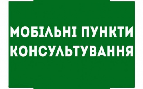 В Мариуполе заработали передвижные службы социальных услуг