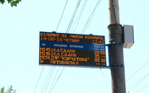 На транспортных остановках в Мариуполе продолжат устанавливать электронные табло. Где появится оборудование?