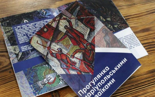 Мариупольские мозаики с автографами авторов соберут в одном фотобуке (ФОТО)
