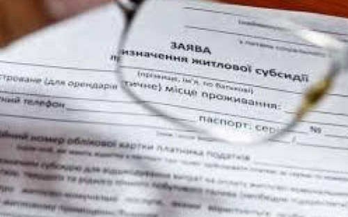 Мариупольцам предлагают выбрать: что выгоднее - льгота или субсидия (ИНФОГРАФИКА)