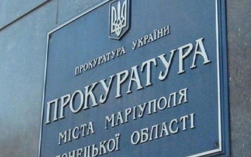 Пенсионный фонд Мариуполя благодаря вмешательству прокуратуры получил 160 тыс. грн.