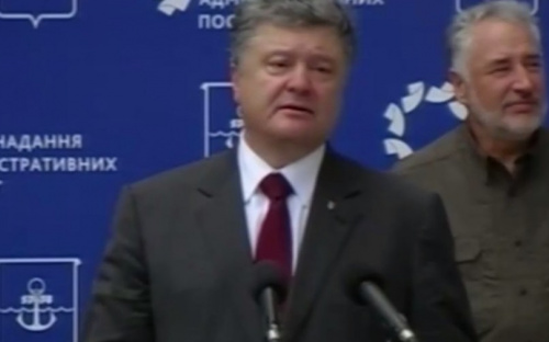 Петр Порошенко открыл в Мариуполе Центр административных услуг