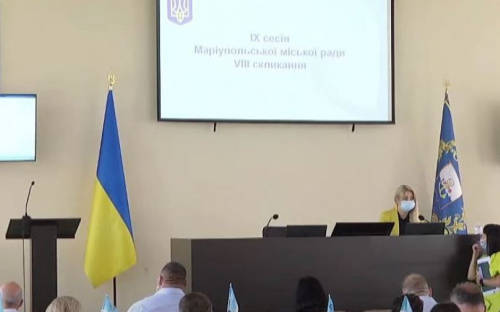 В Мариуполе стартовала IХ сессия городского совета (ТРАНСЛЯЦИЯ)