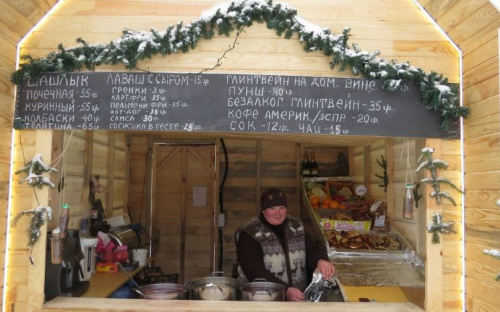 Рождество в Театральном сквере Мариуполя с царским пловом, Шекспиром и запретом въезда после аварии (ФОТО)
