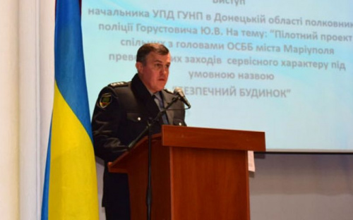 Инновационный проект обеспечит безопасность в каждом доме Мариуполя (ФОТО)