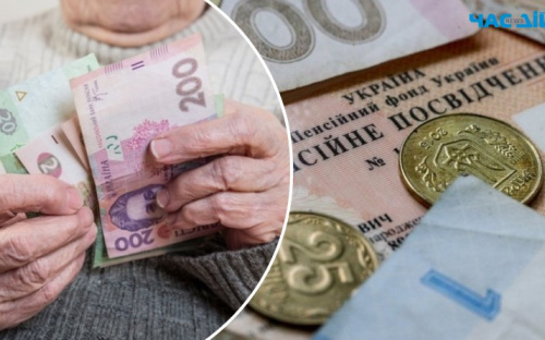 Пенсіонери-переселенці зможуть отримати заборговані пенсії