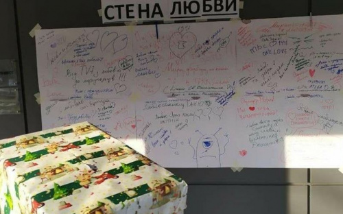 В Мариуполе появилась необычная 