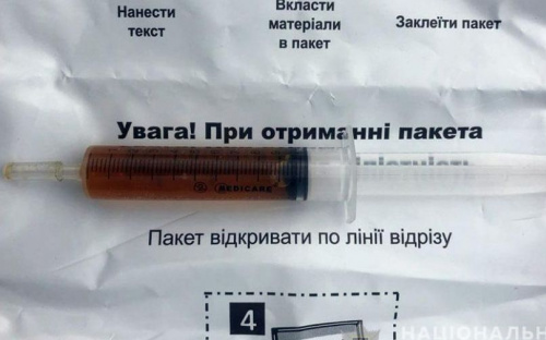 Бизнес продлился недолго: на Донетчине разоблачили наркоторговцев