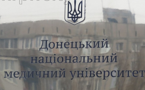 После освобождения Донецка филиал медуниверситета останется в Мариуполе
